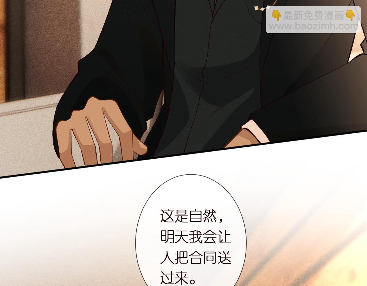 第300 真爱大考验(1/3)-第301话