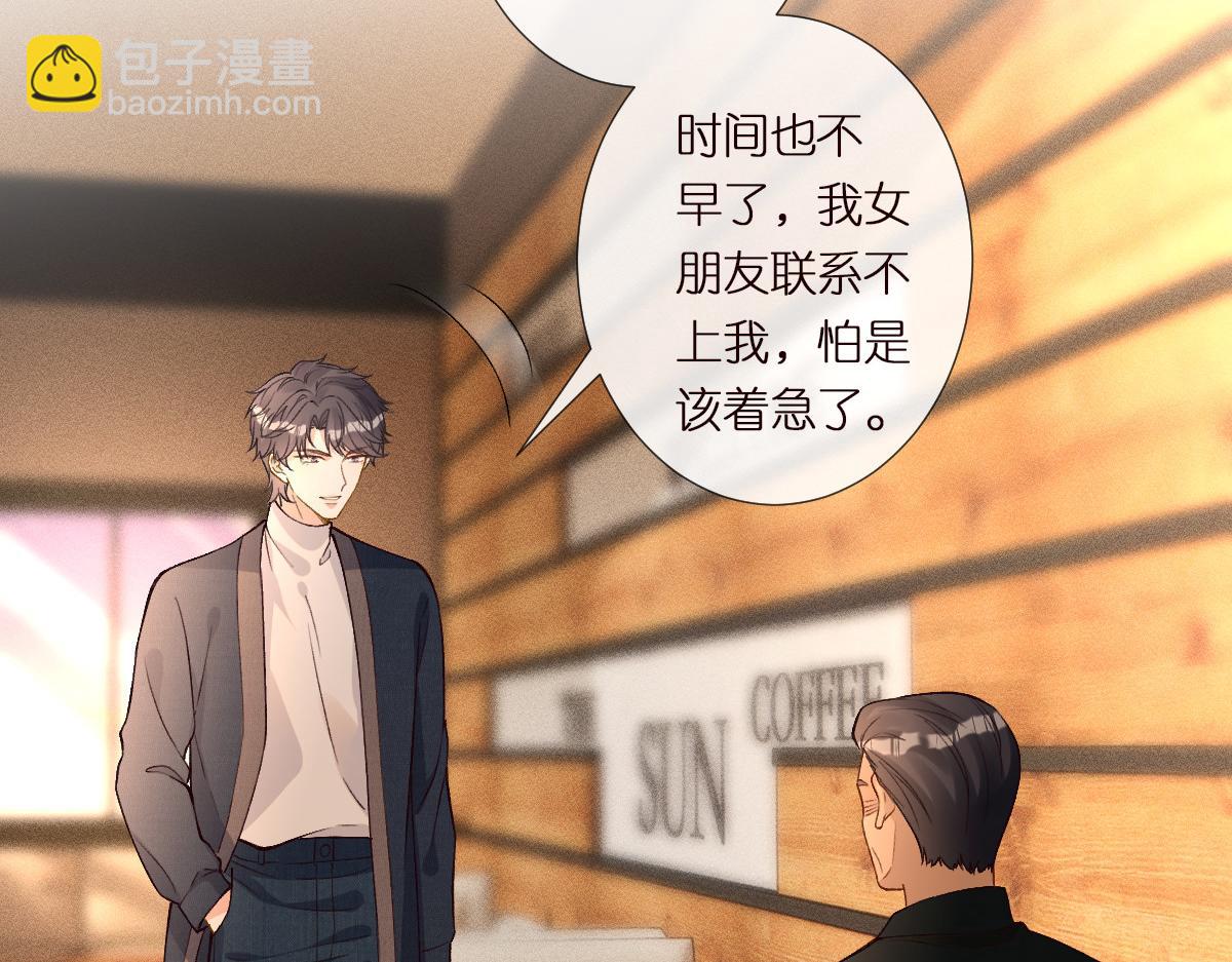 第300 真爱大考验(1/3)-第301话