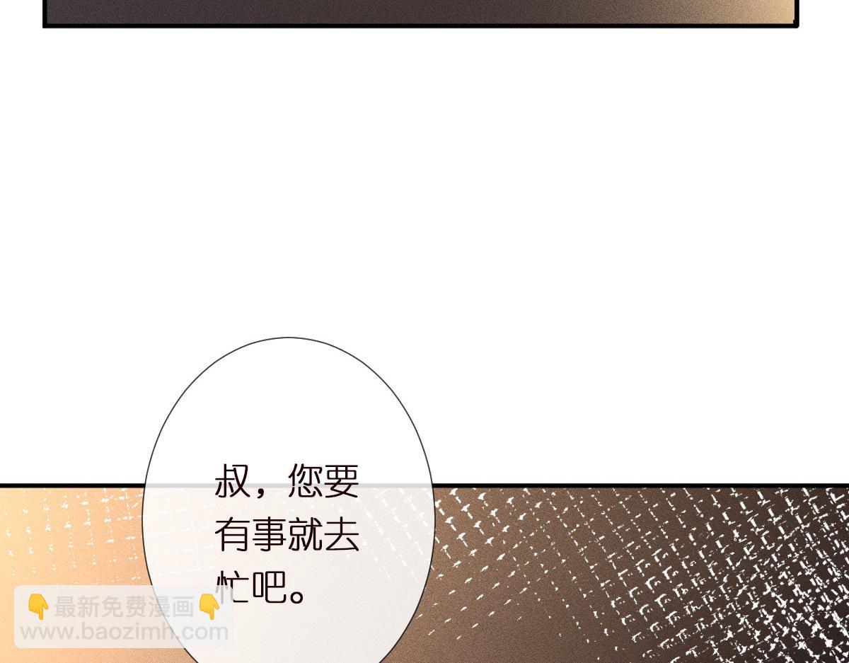 第300 真爱大考验(1/3)-第301话