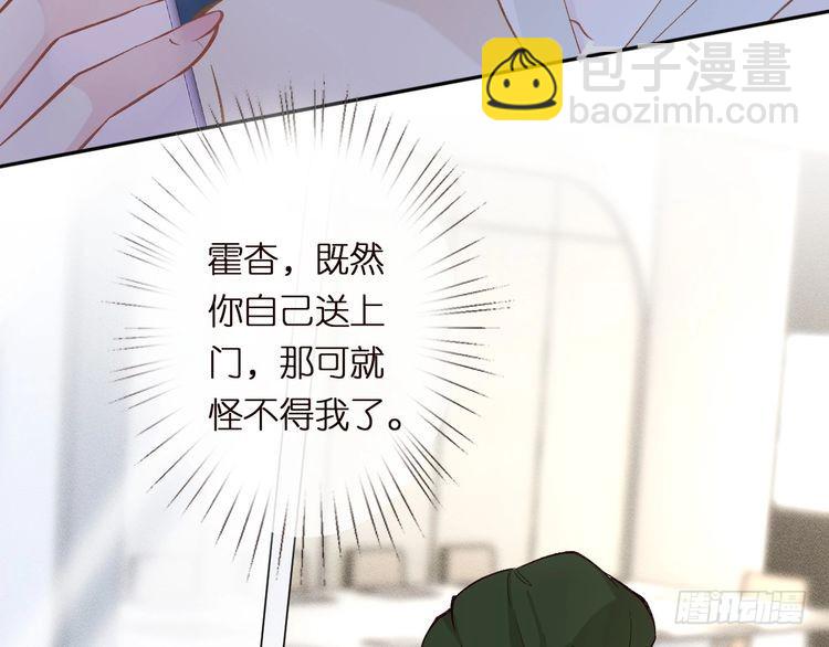 第302 陆夏的阴谋(1/3)-第303话