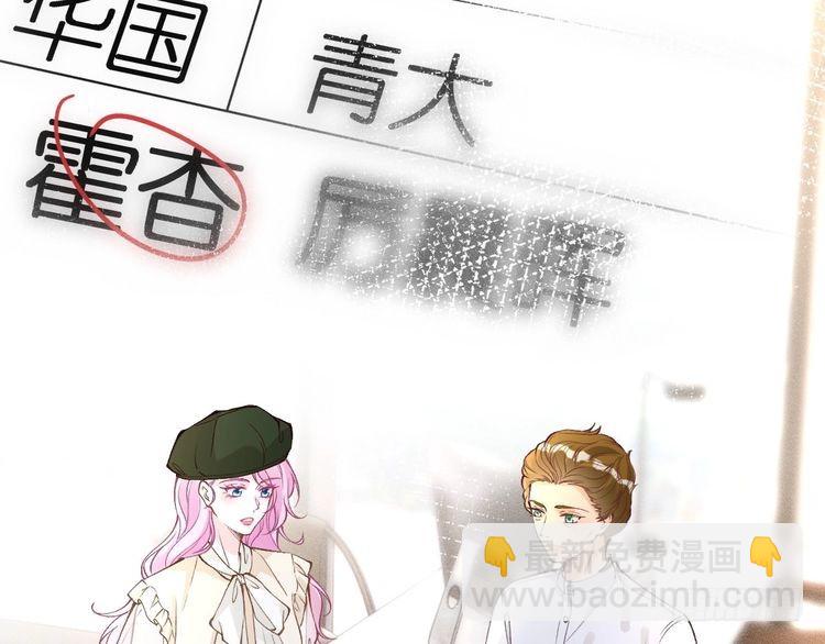 第302 陆夏的阴谋(1/3)-第303话