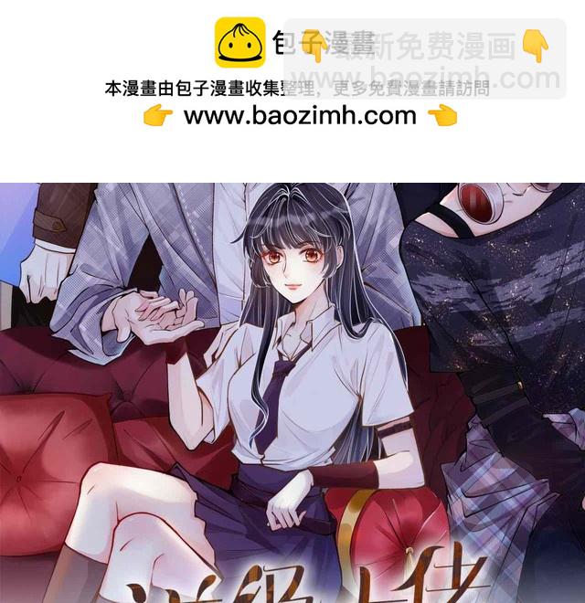 第302 陆夏的阴谋(1/3)-第303话