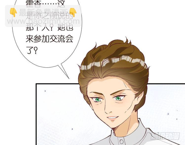 第302 陆夏的阴谋(1/3)-第303话