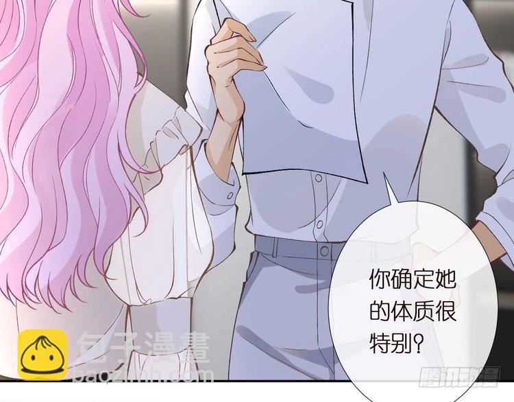 第302 陆夏的阴谋(1/3)-第303话