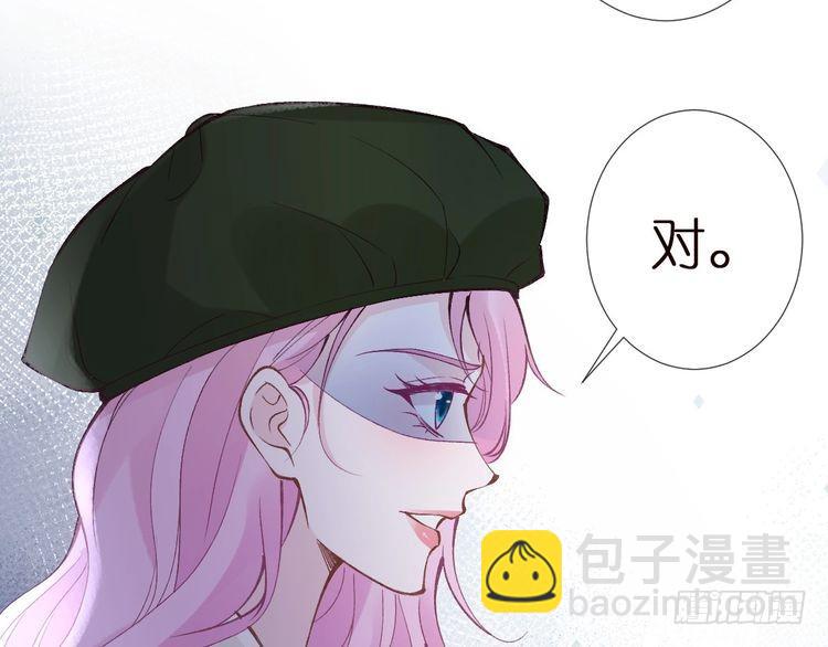 第302 陆夏的阴谋(1/3)-第303话