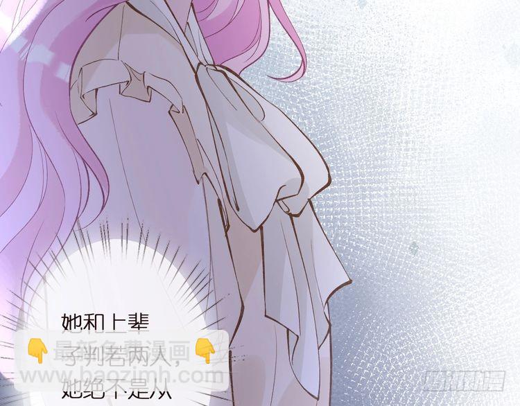 第302 陆夏的阴谋(1/3)-第303话
