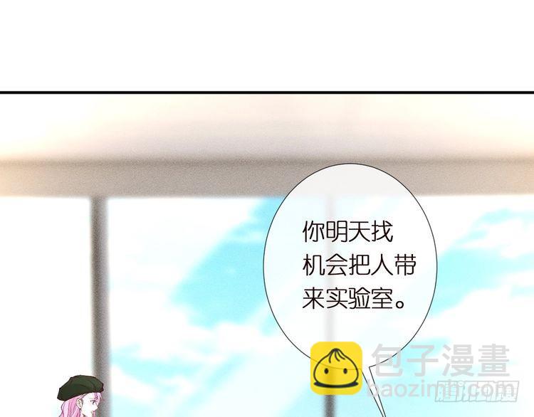 第302 陆夏的阴谋(1/3)-第303话