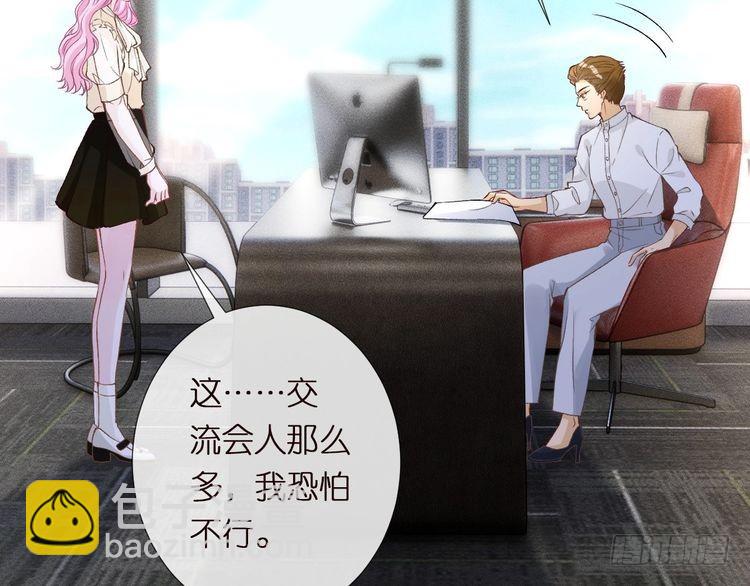 第302 陆夏的阴谋(1/3)-第303话