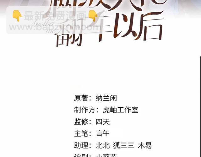 第302 陆夏的阴谋(1/3)-第303话