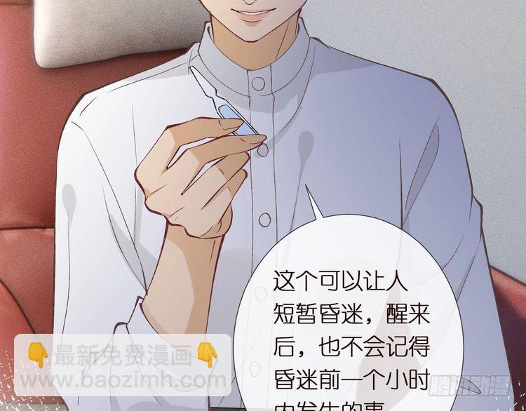 第302 陆夏的阴谋(1/3)-第303话