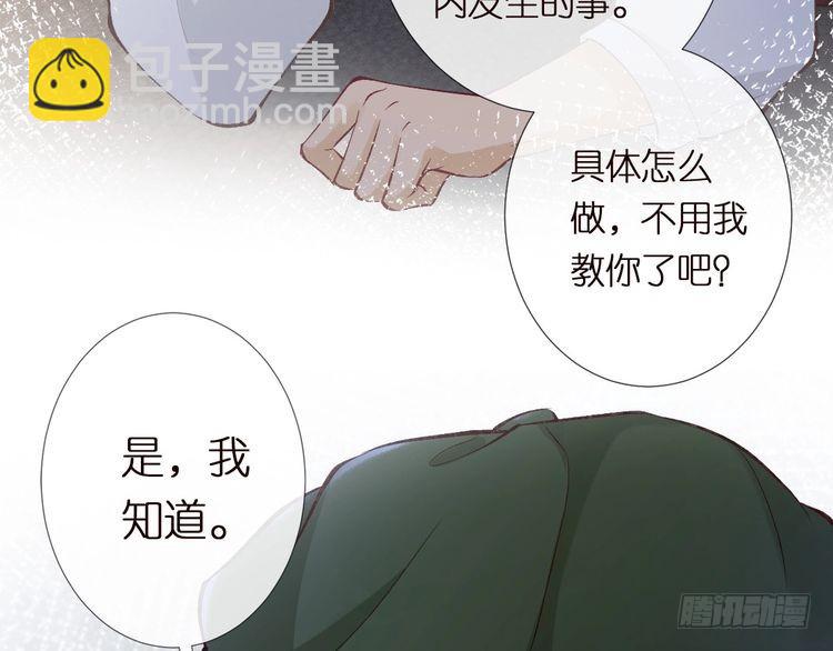 第302 陆夏的阴谋(1/3)-第303话