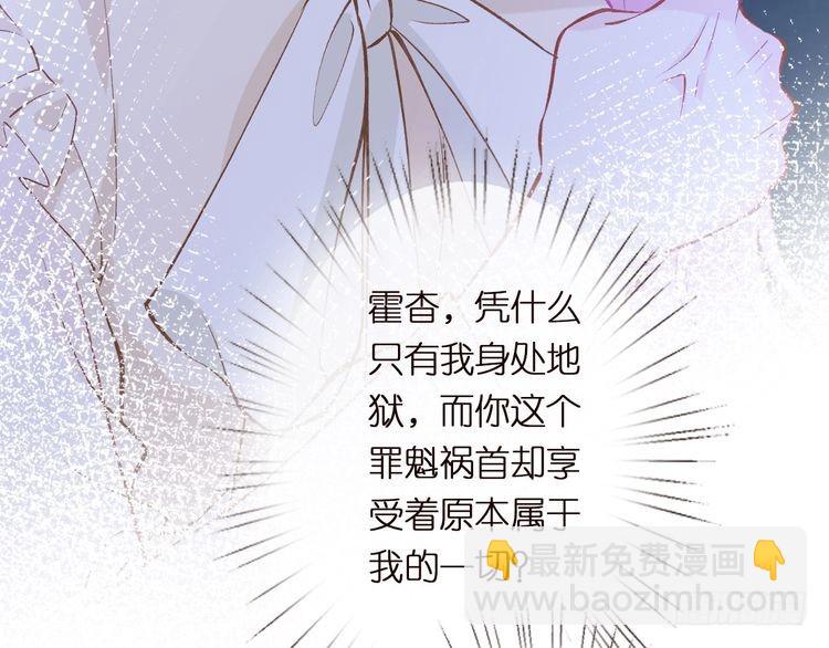 第302 陆夏的阴谋(1/3)-第303话