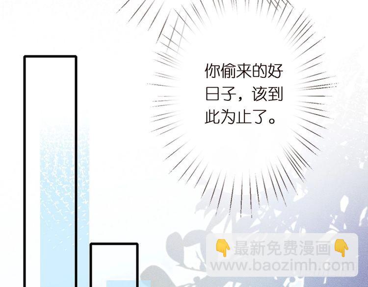 第302 陆夏的阴谋(1/3)-第303话