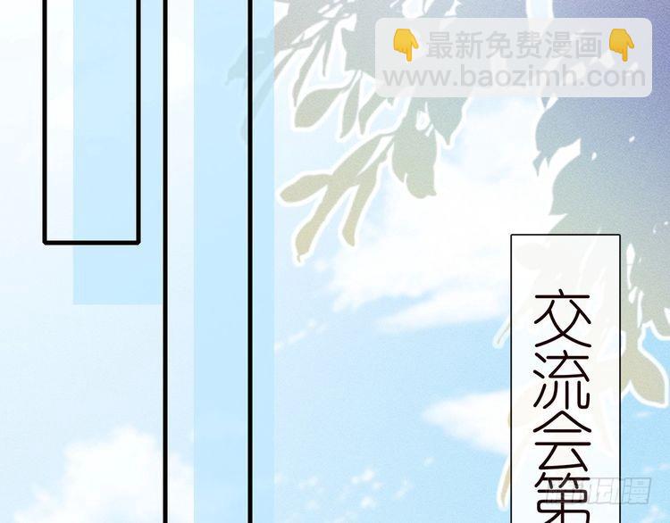 第302 陆夏的阴谋(1/3)-第303话