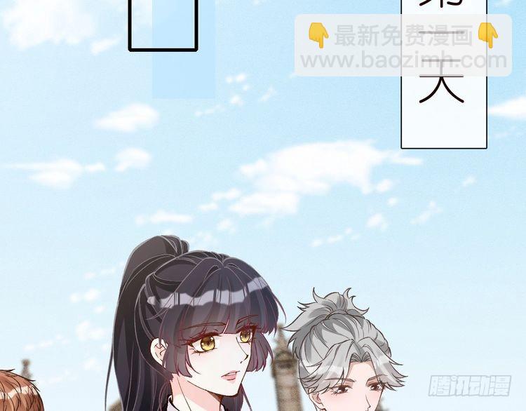 第302 陆夏的阴谋(1/3)-第303话