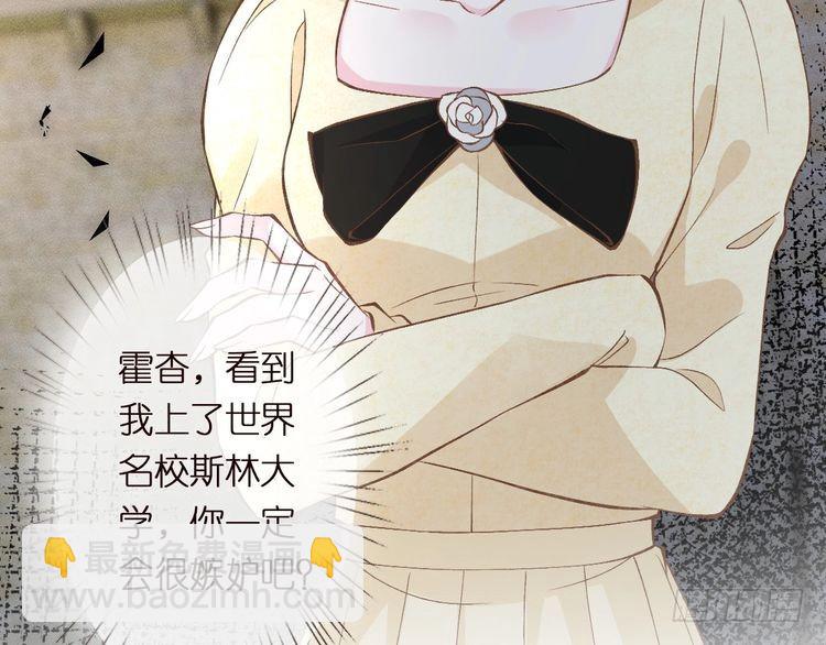 第302 陆夏的阴谋(1/3)-第303话
