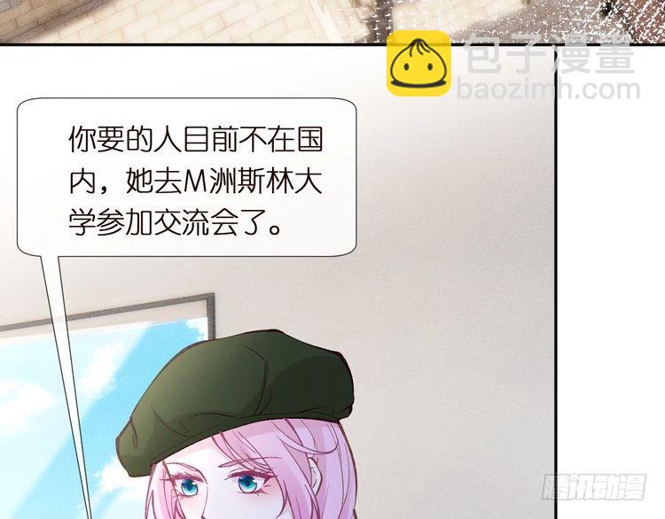 第302 陆夏的阴谋(1/3)-第303话