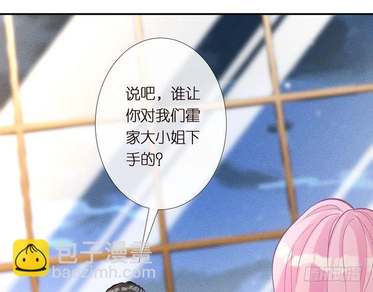 第304 审问(1/3)-第305话