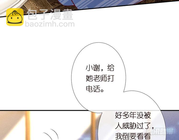 第304 审问(1/3)-第305话