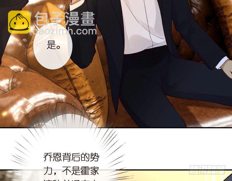 第304 审问(1/3)-第305话