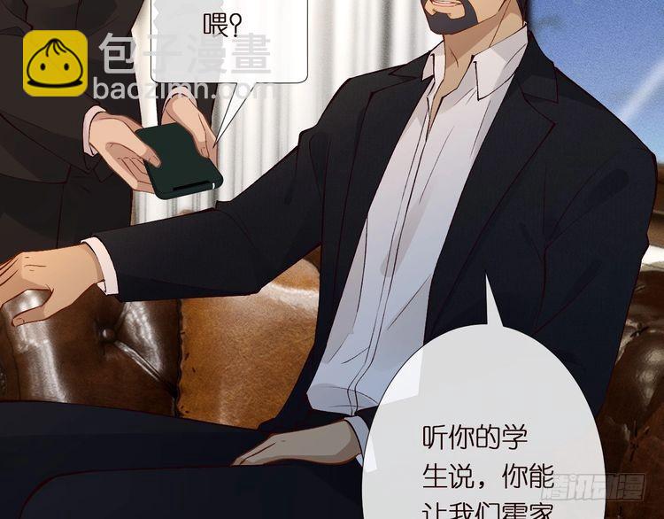 第304 审问(1/3)-第305话