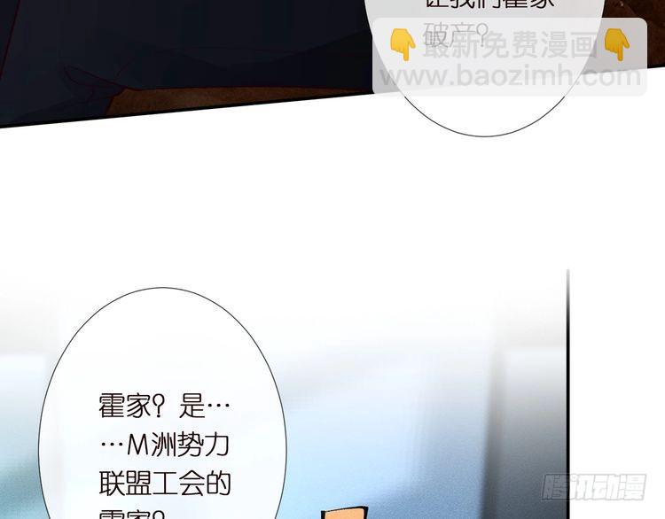 第304 审问(1/3)-第305话