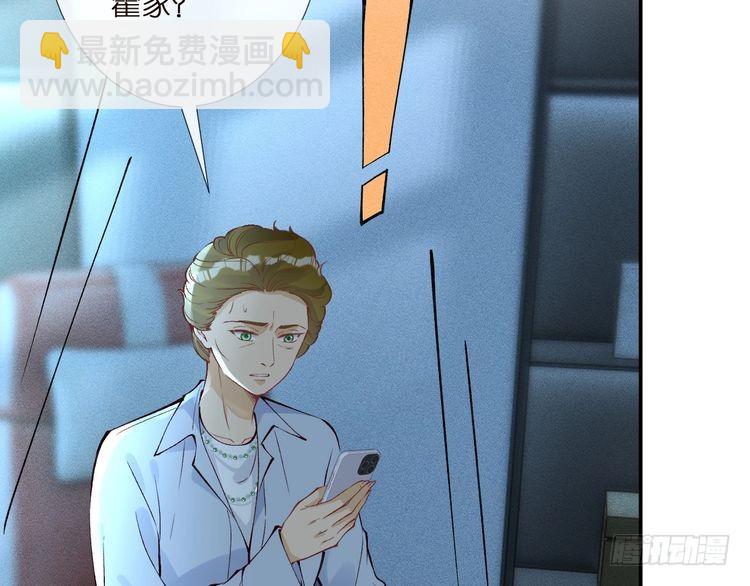第304 审问(1/3)-第305话