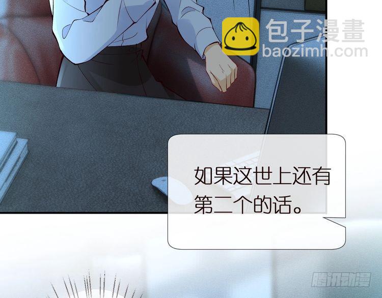 第304 审问(1/3)-第305话