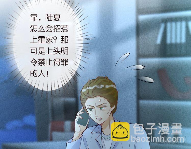 第304 审问(1/3)-第305话