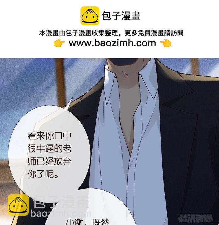第304 审问(1/3)-第305话