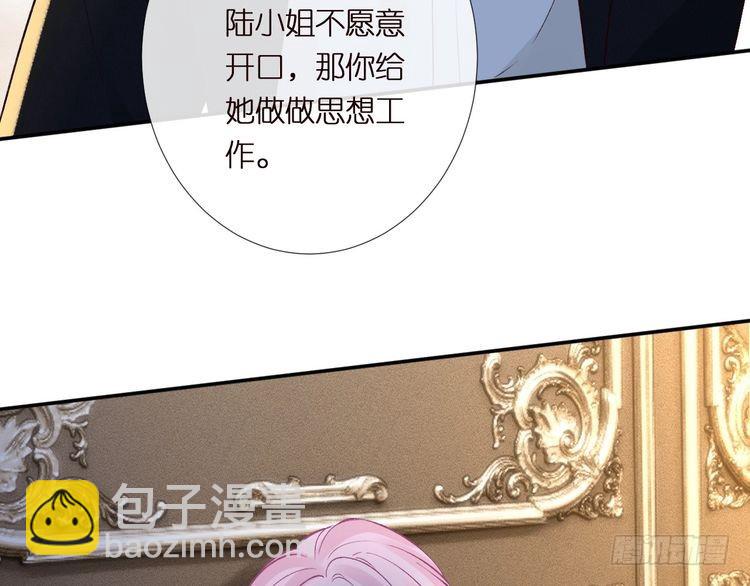 第304 审问(1/3)-第305话
