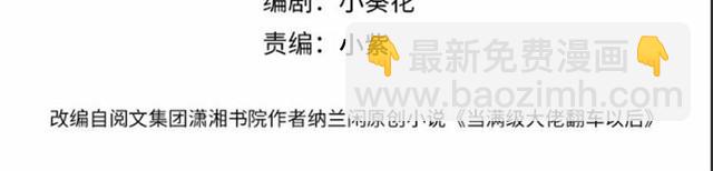 第304 审问(1/3)-第305话