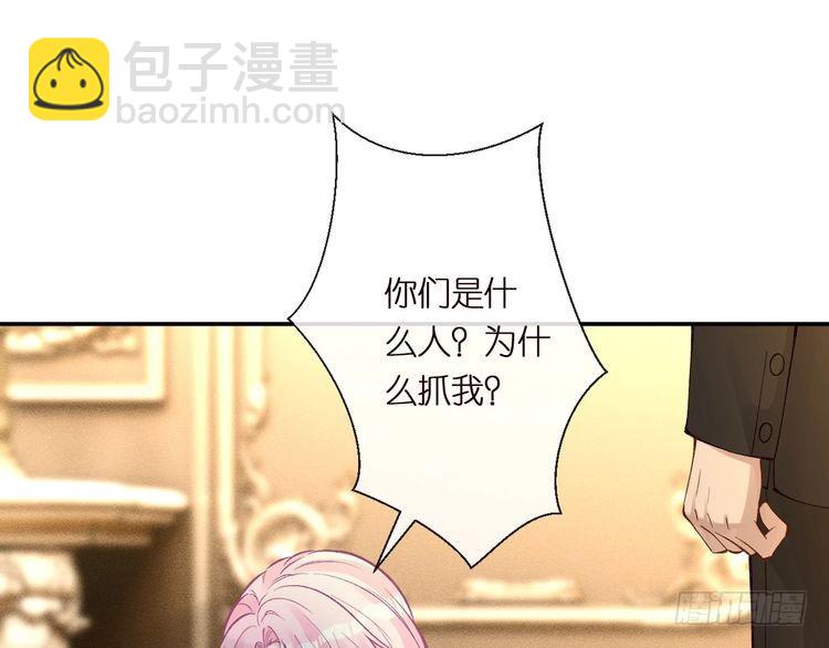 第304 审问(1/3)-第305话