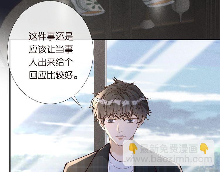 第306 爆炸是门艺术(1/3)-第307话