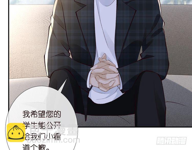 第306 爆炸是门艺术(1/3)-第307话