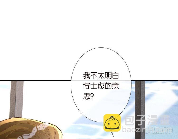 第306 爆炸是门艺术(1/3)-第307话