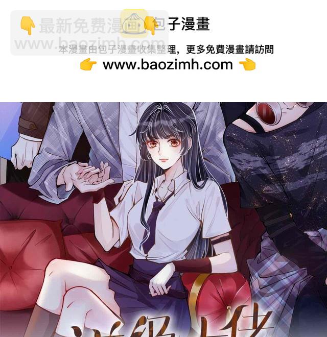 第306 爆炸是门艺术(1/3)-第307话