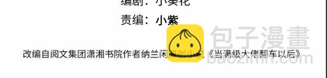 第306 爆炸是门艺术(1/3)-第307话