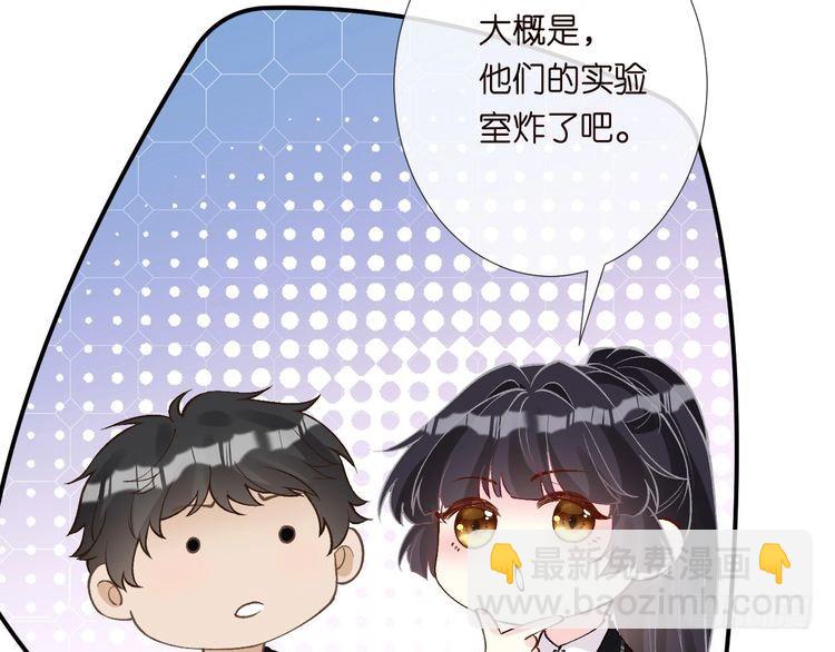 第306 爆炸是门艺术(1/3)-第307话