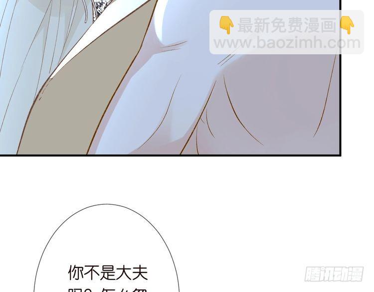 第308 需要我脱裤子吗(1/3)-第309话