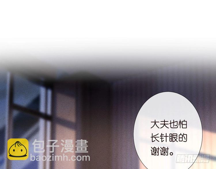 第308 需要我脱裤子吗(1/3)-第309话