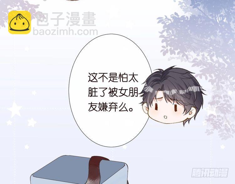 第308 需要我脱裤子吗(1/3)-第309话