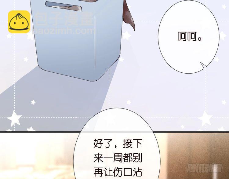 第308 需要我脱裤子吗(1/3)-第309话