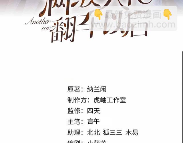 第308 需要我脱裤子吗(1/3)-第309话