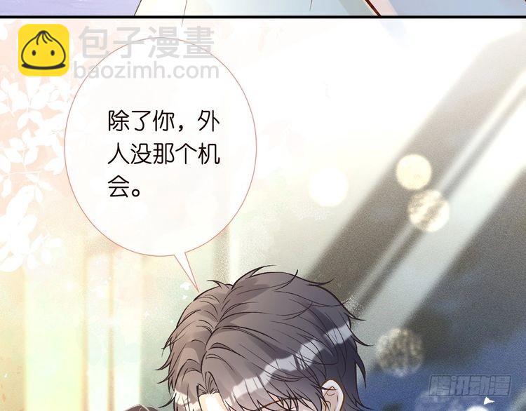 第308 需要我脱裤子吗(1/3)-第309话
