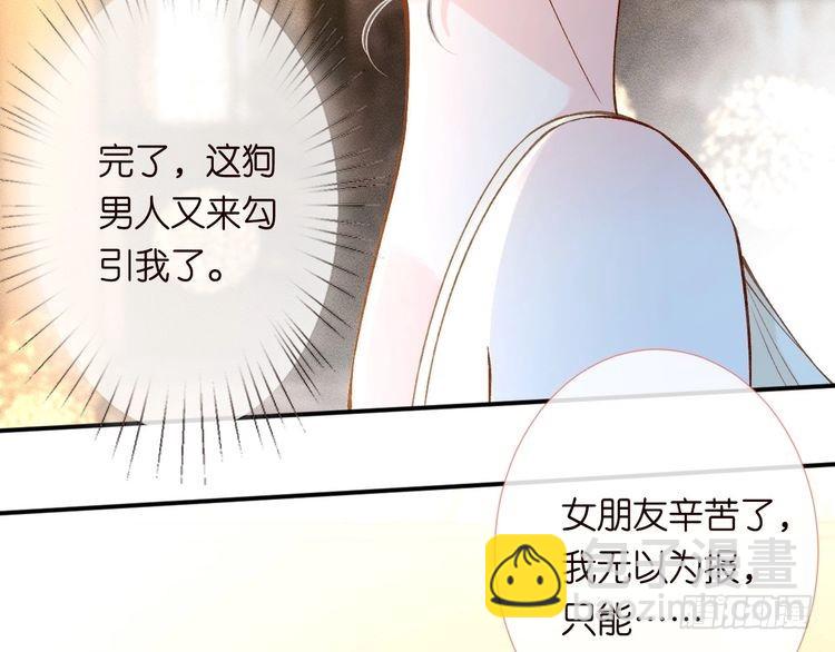 第308 需要我脱裤子吗(1/3)-第309话