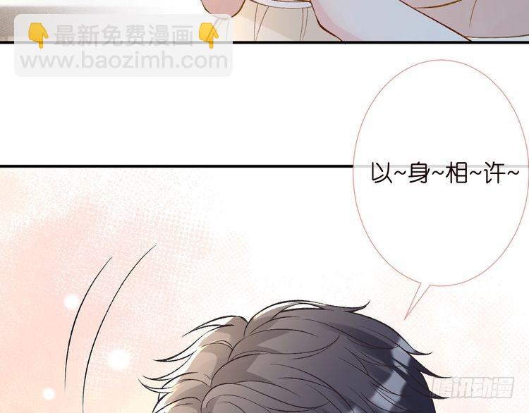 第308 需要我脱裤子吗(1/3)-第309话