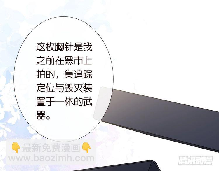 第308 需要我脱裤子吗(1/3)-第309话