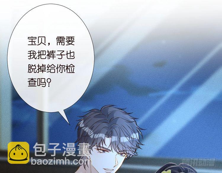 第308 需要我脱裤子吗(1/3)-第309话