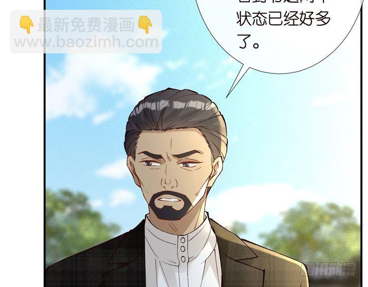 第310 芈桐原名上官桐(1/3)-第311话